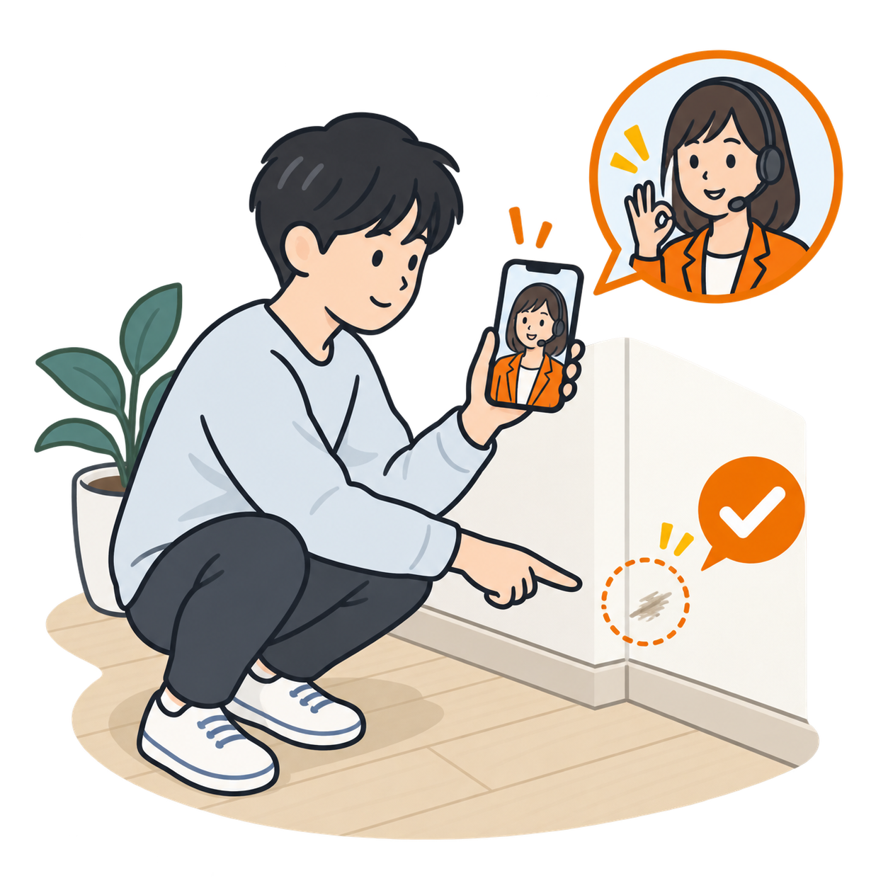 通話をつないで確認するのイラスト